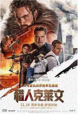 午夜电影 暗夜独白 林墨导演